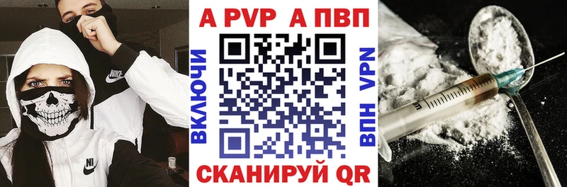 Купить наркоту Плавск A-PVP МЕТАМФЕТАМИН ГАШ Мефедрон omg ССЫЛКА Cocaine Марихуана