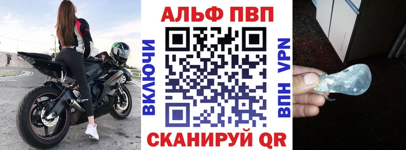 Альфа ПВП мука  Плавск 
