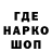 Амфетамин Розовый F.A.S.e