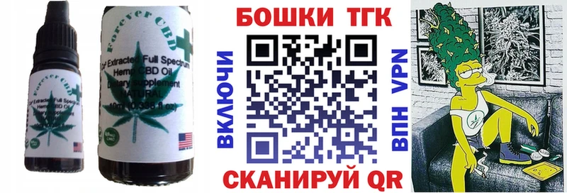 KRAKEN ссылки  Плавск  это телеграм  Печенье с ТГК марихуана 