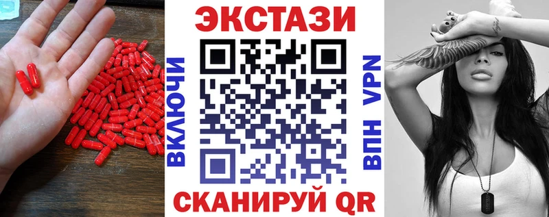 Ecstasy XTC  Плавск 
