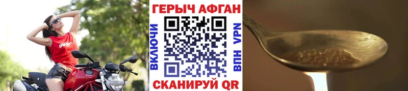 OMG вход  Плавск  Героин VHQ  купить наркотик 