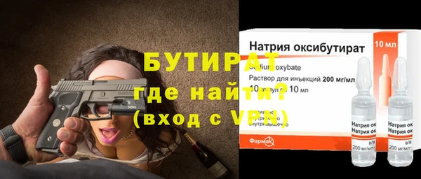 ПСИЛОЦИБИНОВЫЕ ГРИБЫ Дмитров