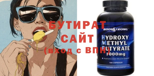 каннабис Ельня