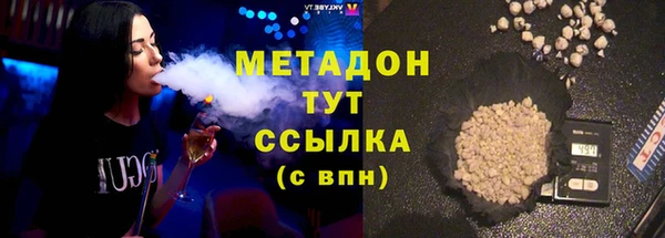 бутик Дмитриев
