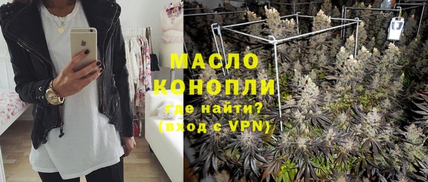 каннабис Ельня