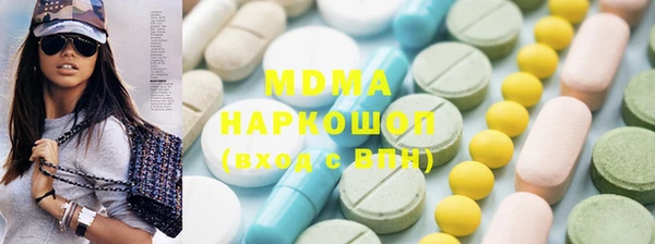 ПСИЛОЦИБИНОВЫЕ ГРИБЫ Дмитров