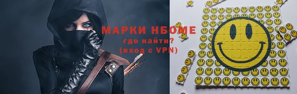эйфоретик Дмитровск
