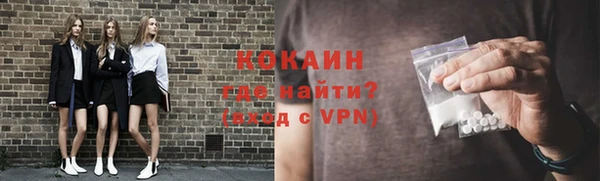 каннабис Ельня