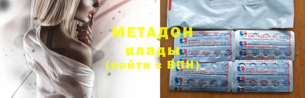 эйфоретик Дмитровск