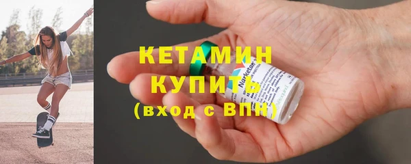 эйфоретик Дмитровск