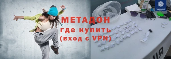 мефедрон Рославль