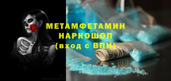 кокаин перу Елабуга