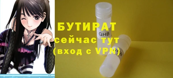 ПСИЛОЦИБИНОВЫЕ ГРИБЫ Дмитров