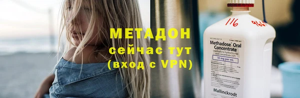 ПСИЛОЦИБИНОВЫЕ ГРИБЫ Дмитров