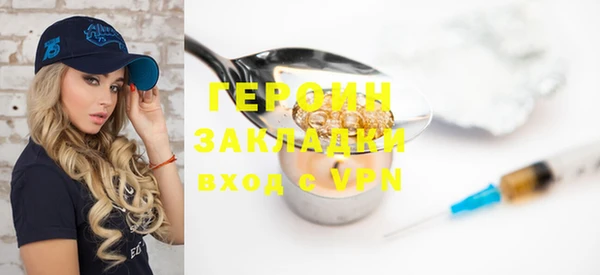 ПСИЛОЦИБИНОВЫЕ ГРИБЫ Дмитров