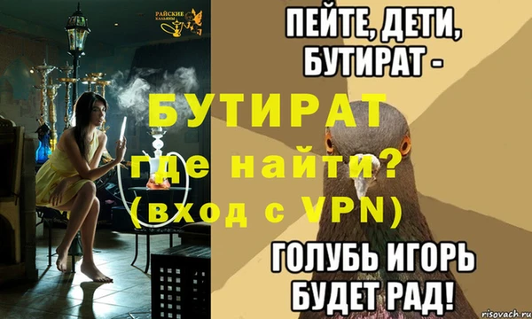 гидра Елизово