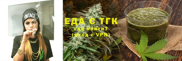 метамфетамин Снежинск