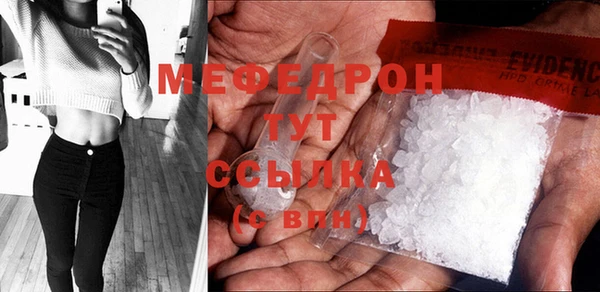 первитин Слюдянка