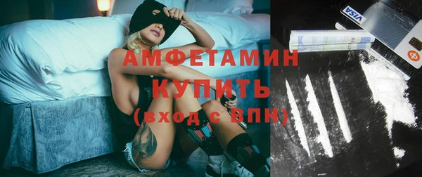 эйфоретик Дмитровск