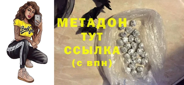 каннабис Ельня