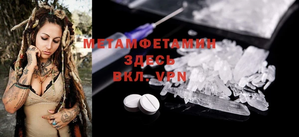эйфоретик Дмитровск