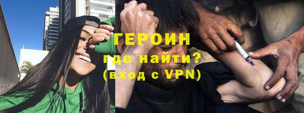 каннабис Ельня