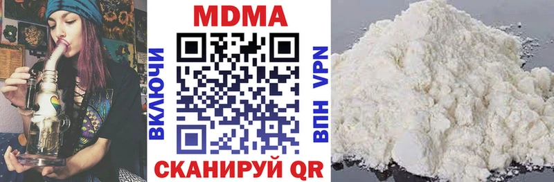 MDMA Molly Плавск