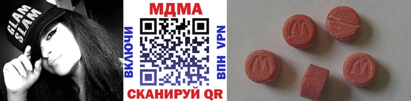 МДМА VHQ купить закладку MEGA ONION Плавск