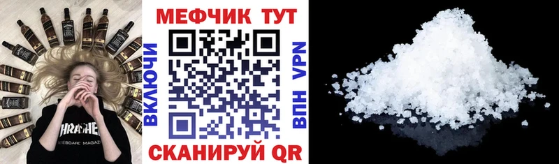 Мефедрон mephedrone  магазин    Плавск 