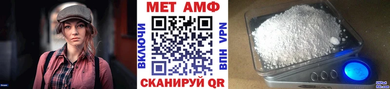 Метамфетамин Декстрометамфетамин 99.9% где продают Плавск