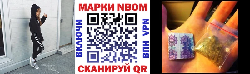 где купить наркотик  Плавск  Марки 25I-NBOMe 1,8мг 
