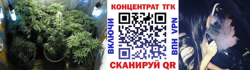 ТГК гашишное масло  Плавск 